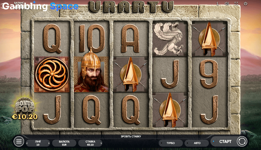 Urartu – Screenshot 4
