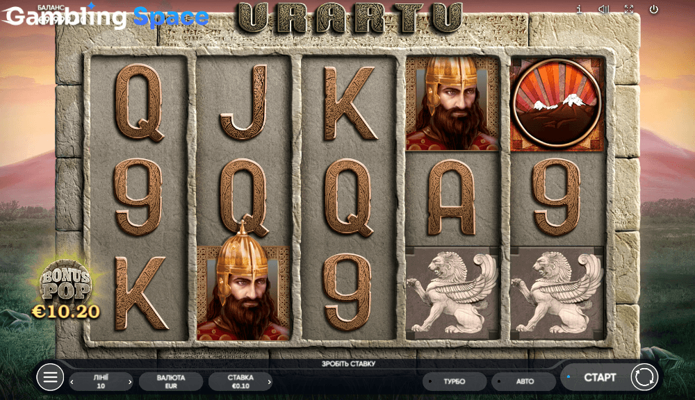 Urartu – Screenshot 5
