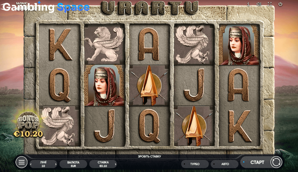 Urartu – Screenshot 6