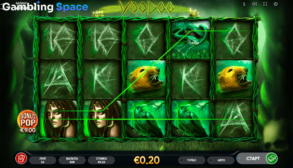 Voodoo – Screenshot 2