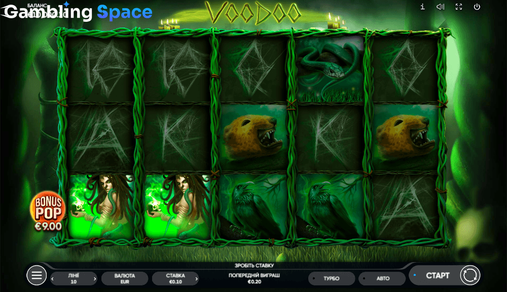 Voodoo – Screenshot 3