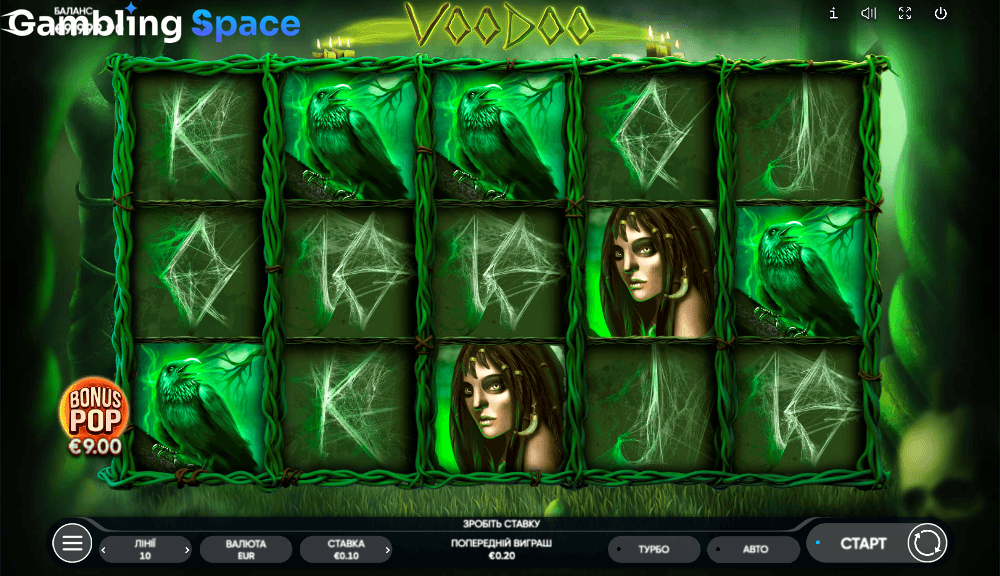 Voodoo – Screenshot 5