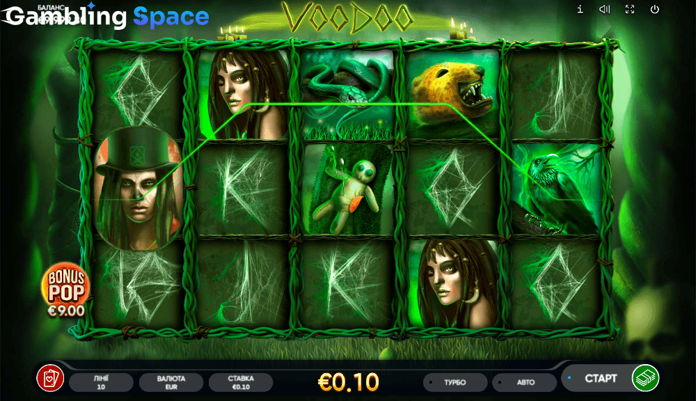 Voodoo – Screenshot 6