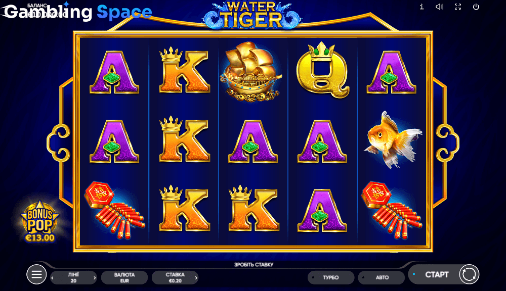 Water Tiger – Screenshot 1
