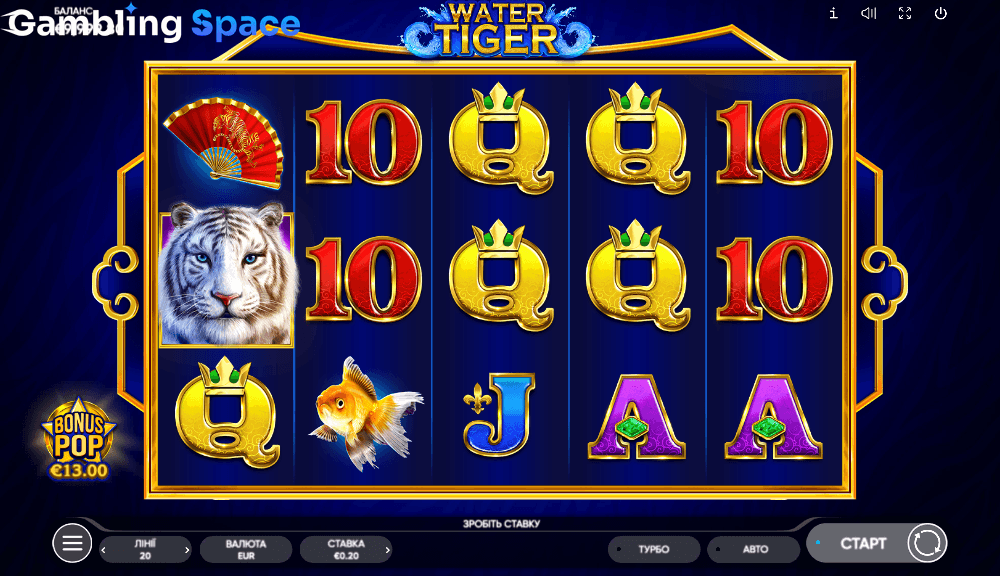 Water Tiger – Screenshot 2