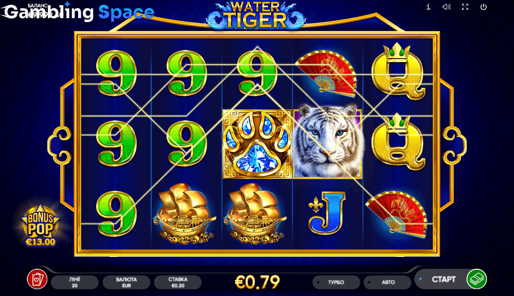Water Tiger – Screenshot 4
