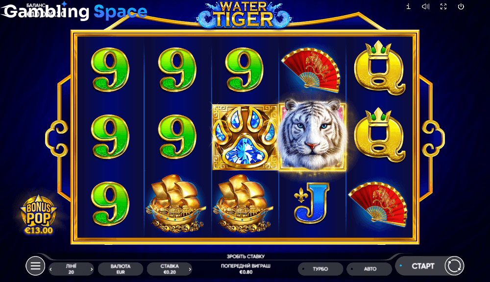 Water Tiger – Screenshot 5