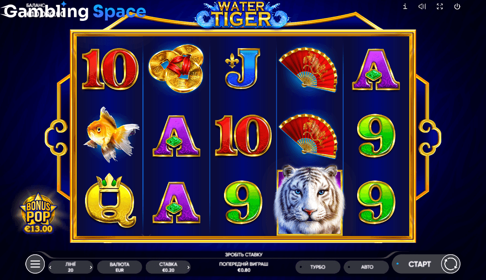 Water Tiger – Screenshot 6