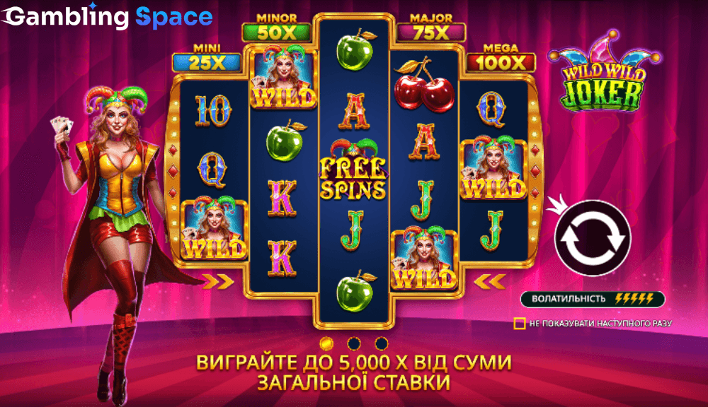 Wild Wild Joker – Screenshot 1