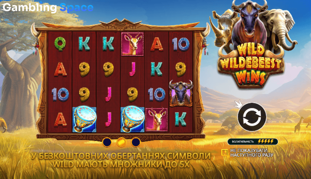Wild Wildebeest Wins – Screenshot 1