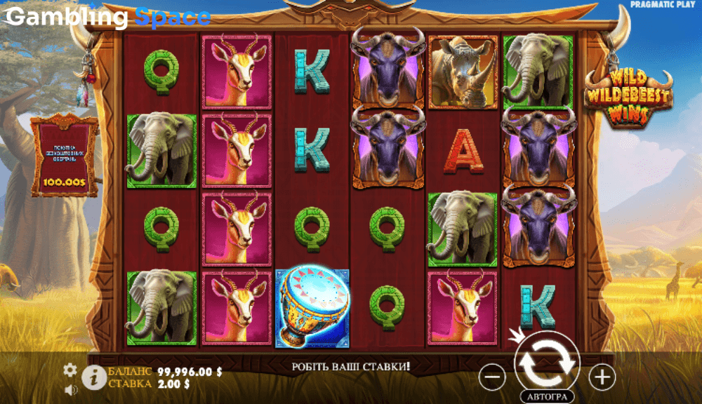 Wild Wildebeest Wins – Screenshot 4