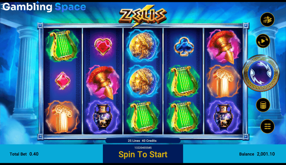 ZEUS – Screenshot 2