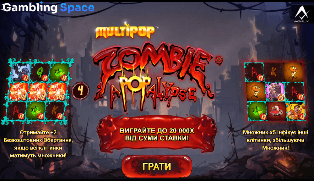 Zombie aPOPalypse – Screenshot 1